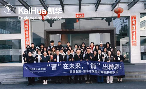 11school-enterprise cooperation injection mold talent practice