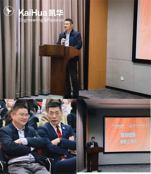 3injection mold enterprise order class opening scene