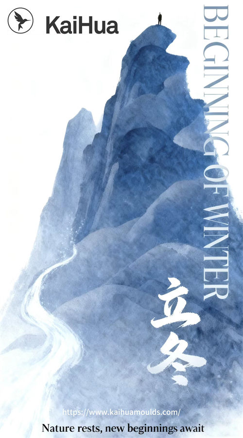 Begin-Anew-with-Warm-Craftsmanship-Kaihua-Moulds-Winte-Solstice-Greetings