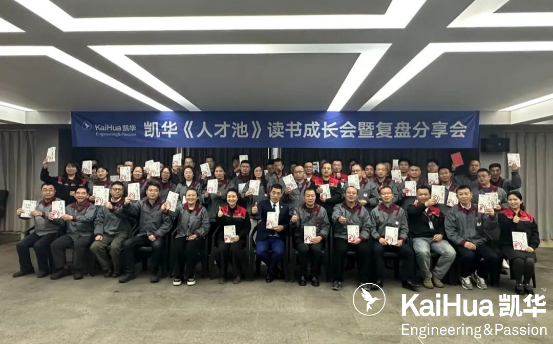 -Daniel Liang leads auto injection mold team to reread The Talent Pool