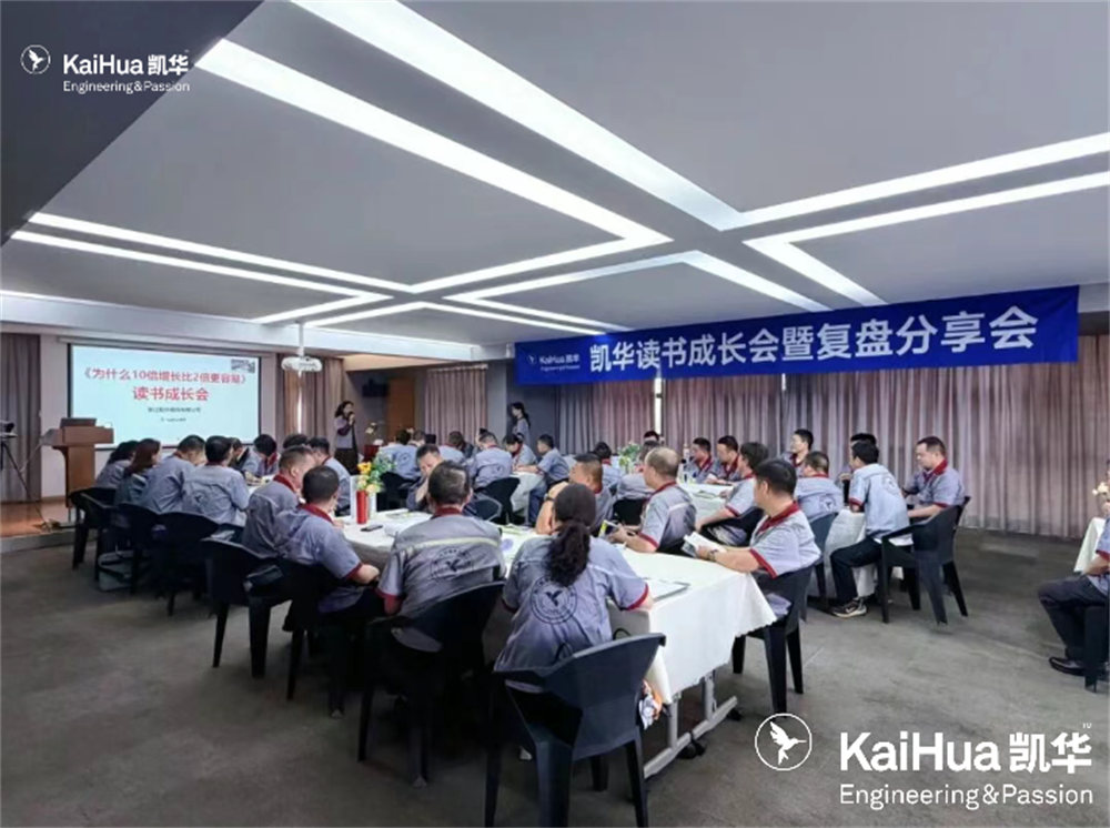 Kaihua-Injection-mold-automotive-logistics-home-appliance-furniture-injection-mold