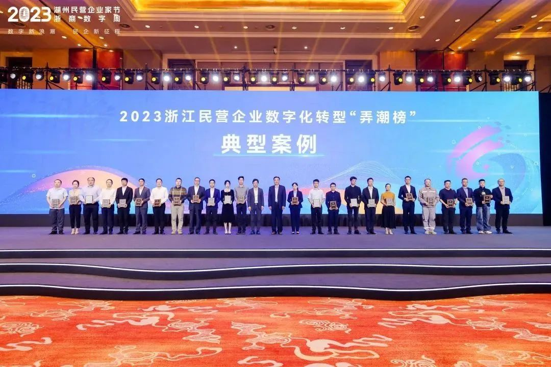 Kaihua Mould  Enterprise Digital Transformation 2