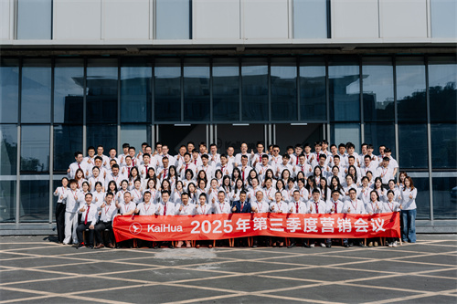 Kaihua Moulds-Automotive-logistic-medical-homeappliance