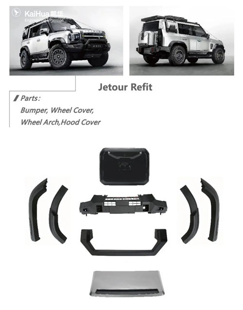 Kaihua-Moulds-Collaboration-Opportunity-2025-SEMA-SHOW