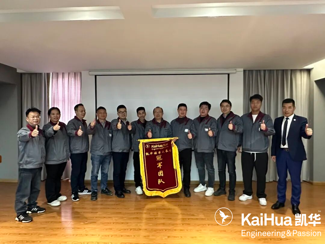 -Kaihua home appliance furniture injection mold Champion Team award
