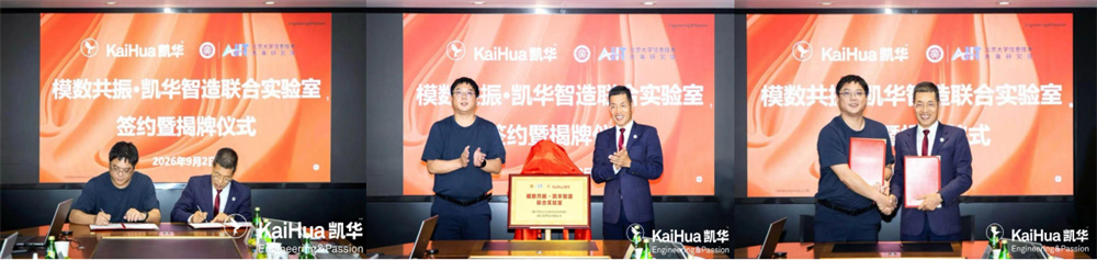Kaihua logistic mold