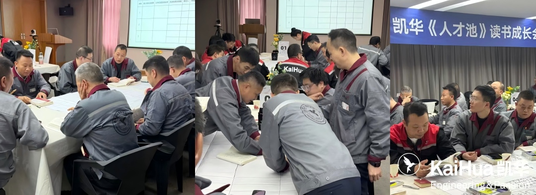 -Kaihua logistics iniection mold managers group discussion scene