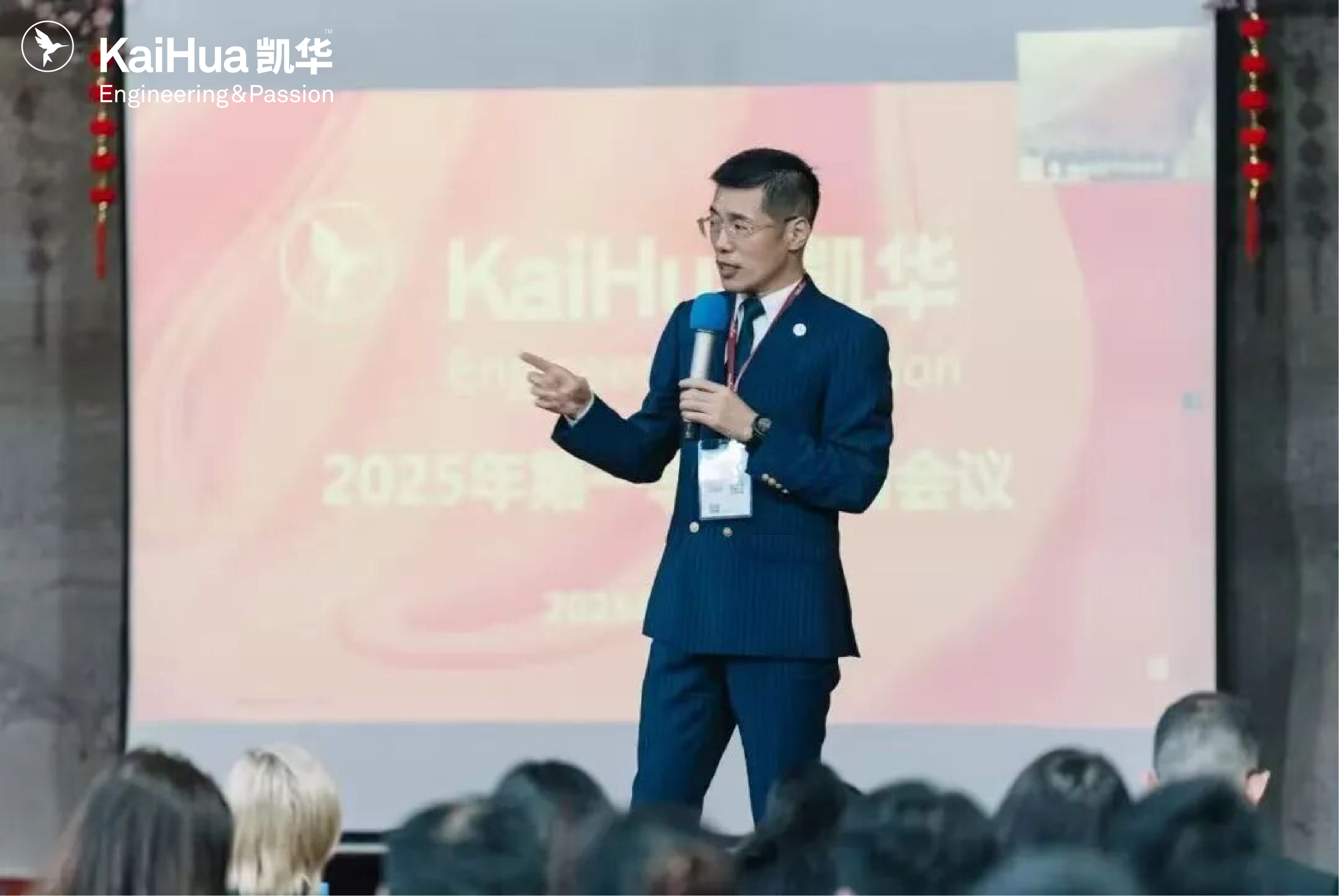 Mr. Daniel Liang's Opening Speech for the New Year