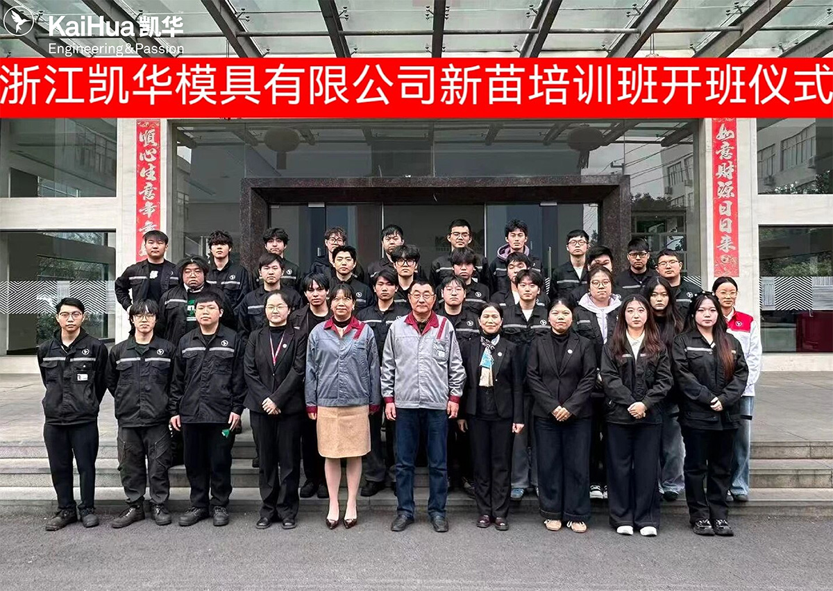 automotive-mold-logistic-mold-household-mold