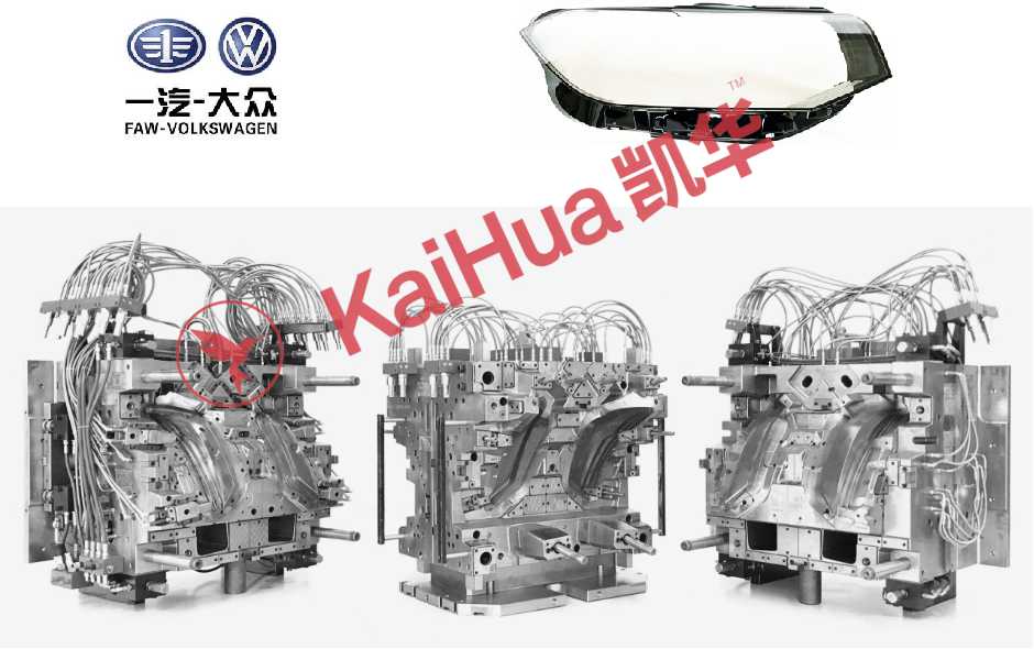 car-light-mould-optical-precision