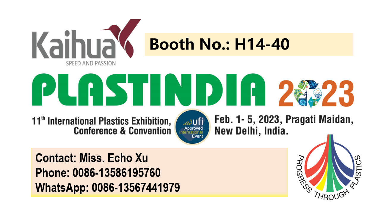News 11th International Plastics Exhibition, Conference & Convention