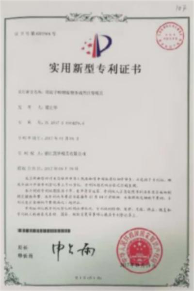 kaihua certificate2