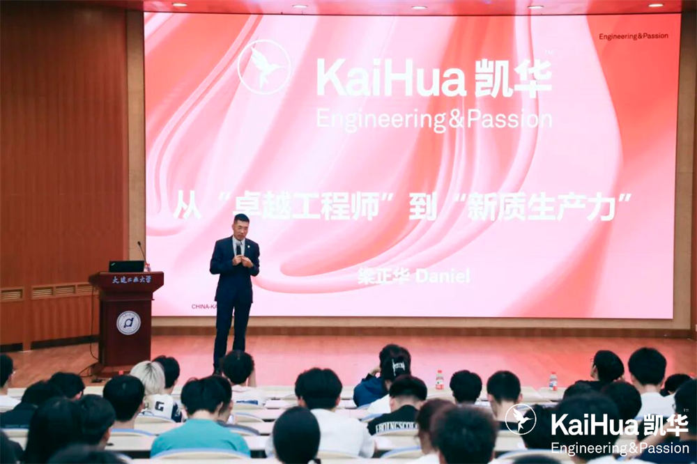 kaihua mould home appliance injection mould plastic parts