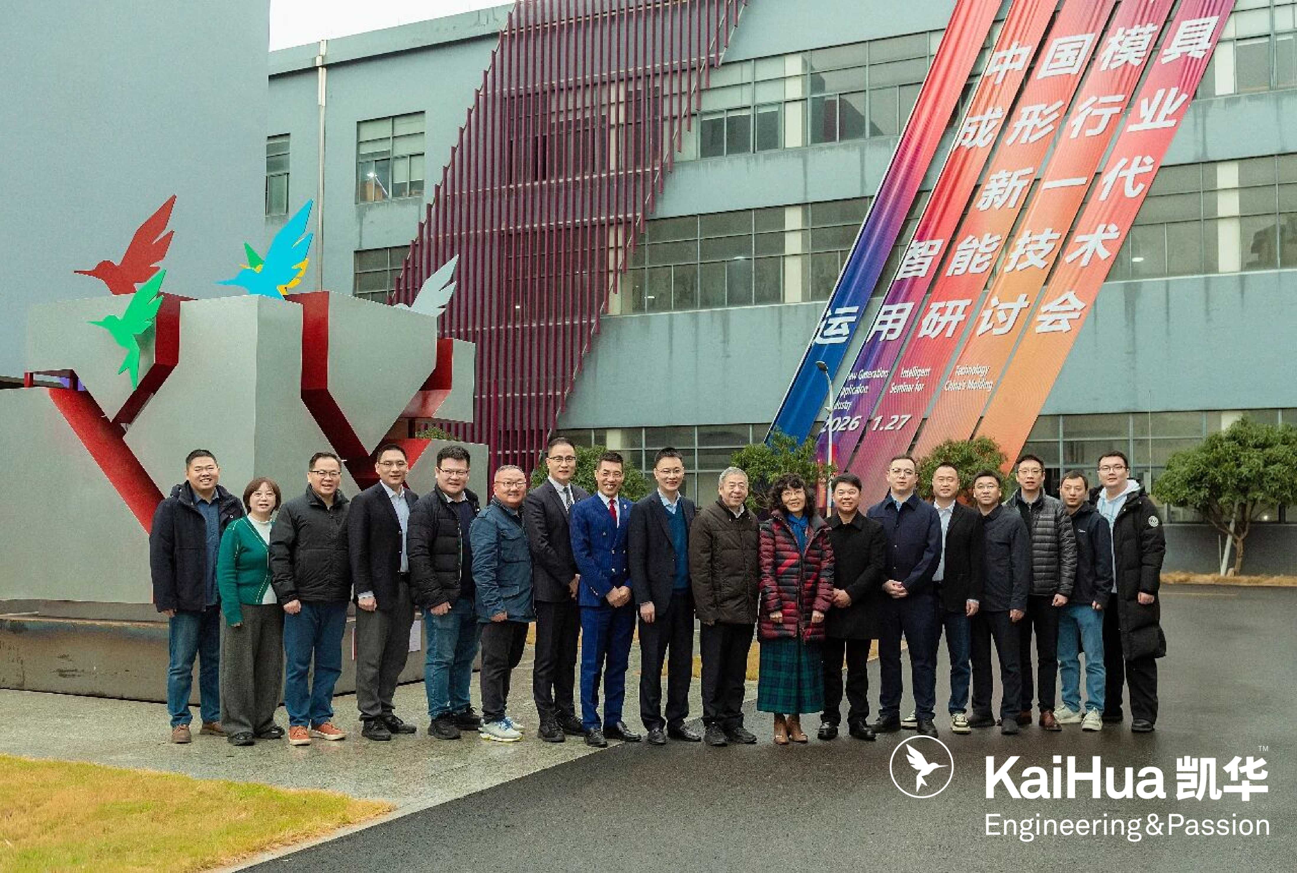 plastic-injection-mould-manufacturing